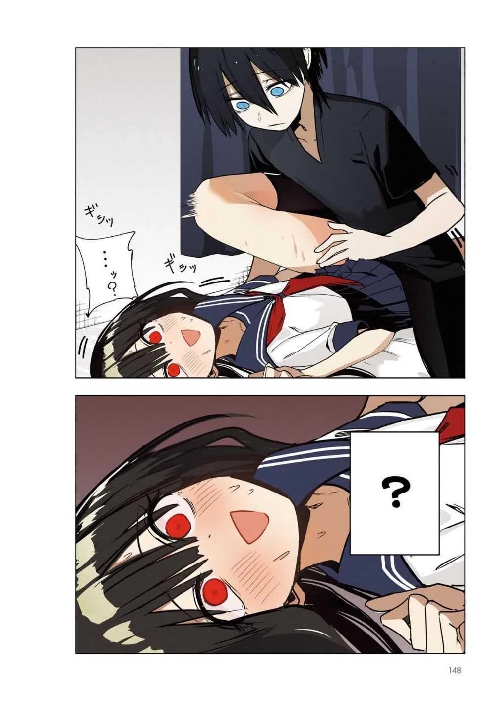 Mitsuishi-san Chapter 39.5 page 7 - Chapter 39.5: Omake: Secret Technique Passed Down From Father To Son