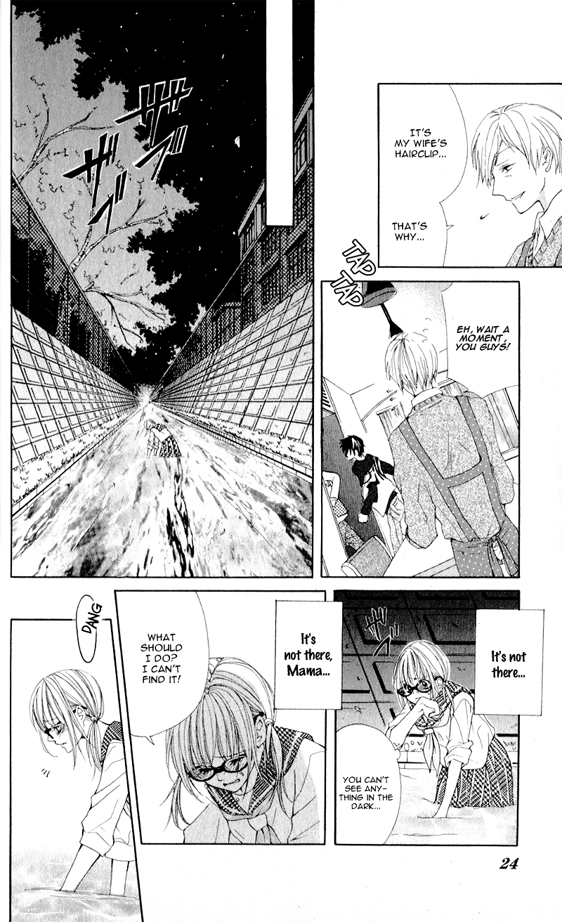 Mitsukoi Honey Chapter 1 page 25 - Chapter 1 : Act. 1
