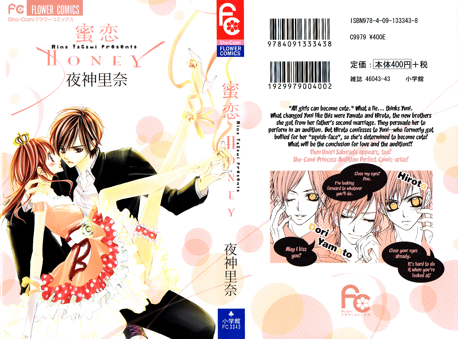 Mitsukoi Honey Chapter 1 page 3 - Chapter 1 : Act. 1
