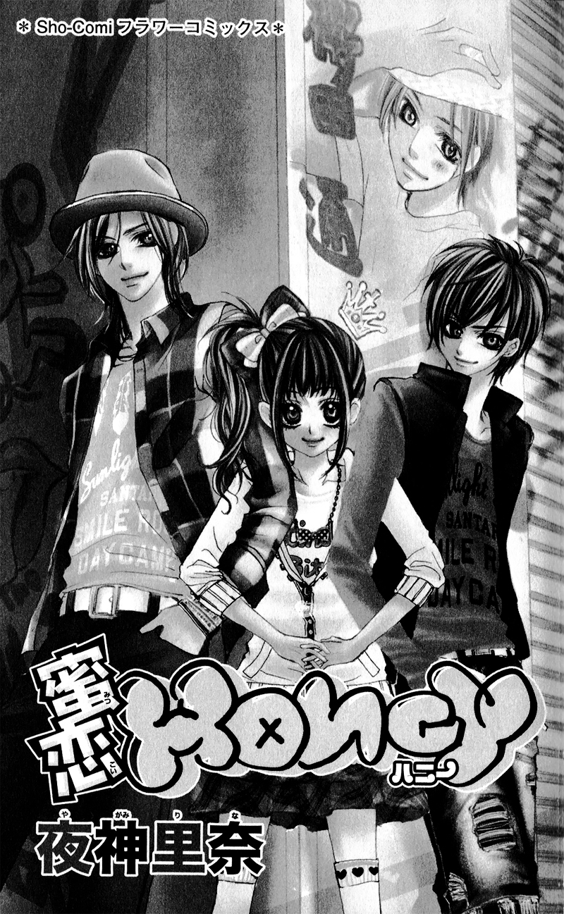 Mitsukoi Honey Chapter 1 page 4 - Chapter 1 : Act. 1