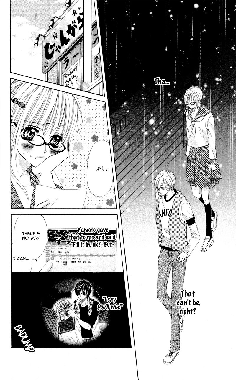Mitsukoi Honey Chapter 2 page 13 - Chapter 2 : Act. 2