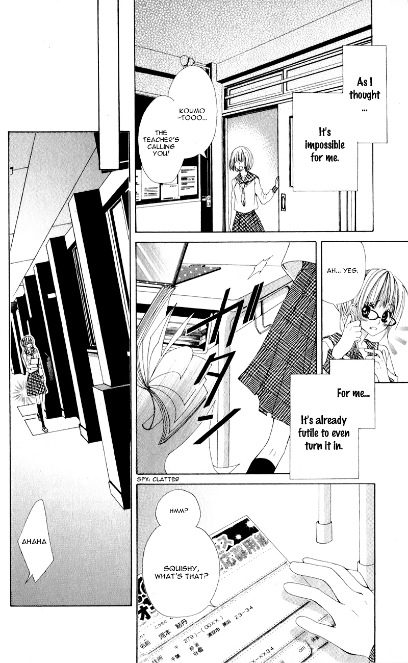 Mitsukoi Honey Chapter 2 page 19 - Chapter 2 : Act. 2