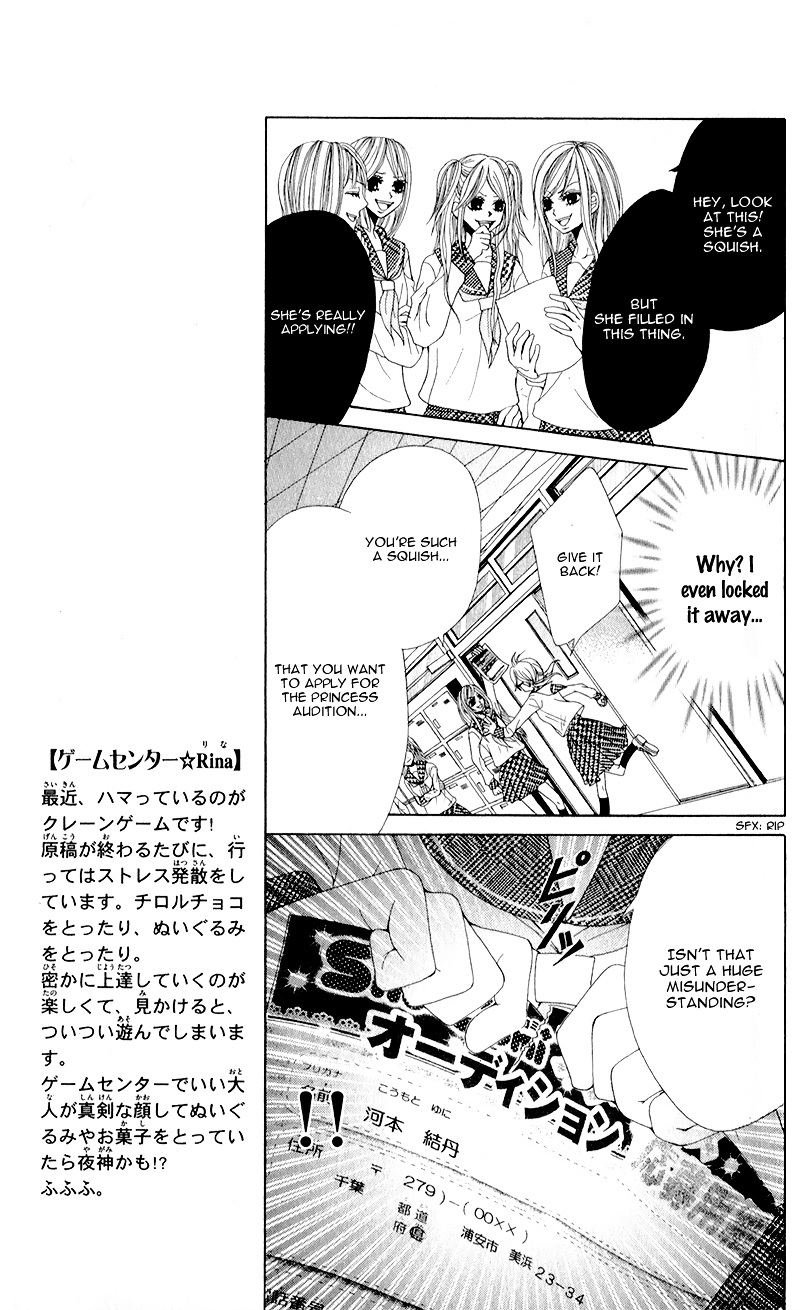 Mitsukoi Honey Chapter 2 page 20 - Chapter 2 : Act. 2