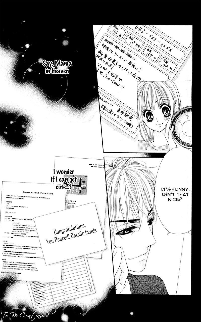 Mitsukoi Honey Chapter 2 page 30 - Chapter 2 : Act. 2