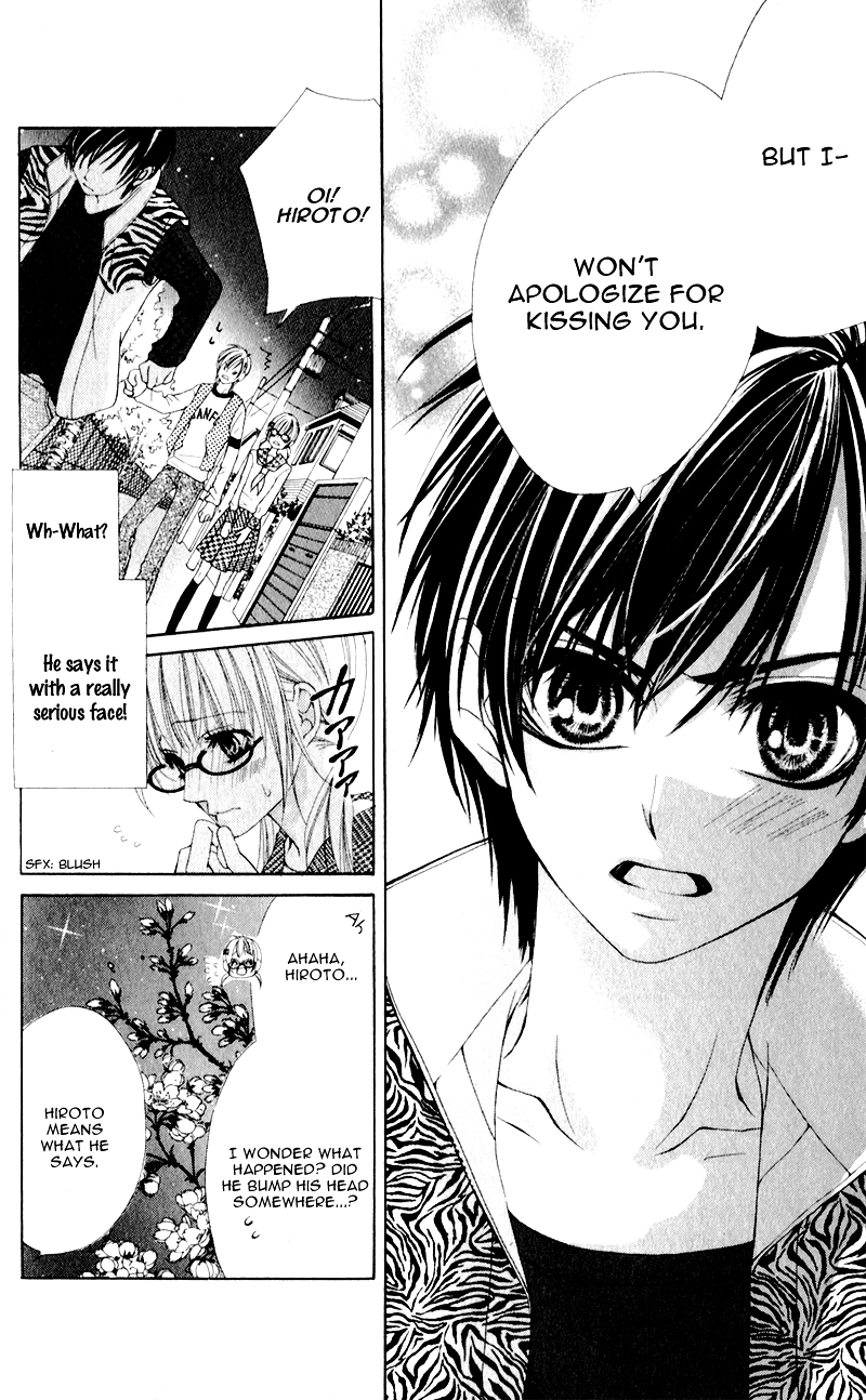 Mitsukoi Honey Chapter 2 page 7 - Chapter 2 : Act. 2