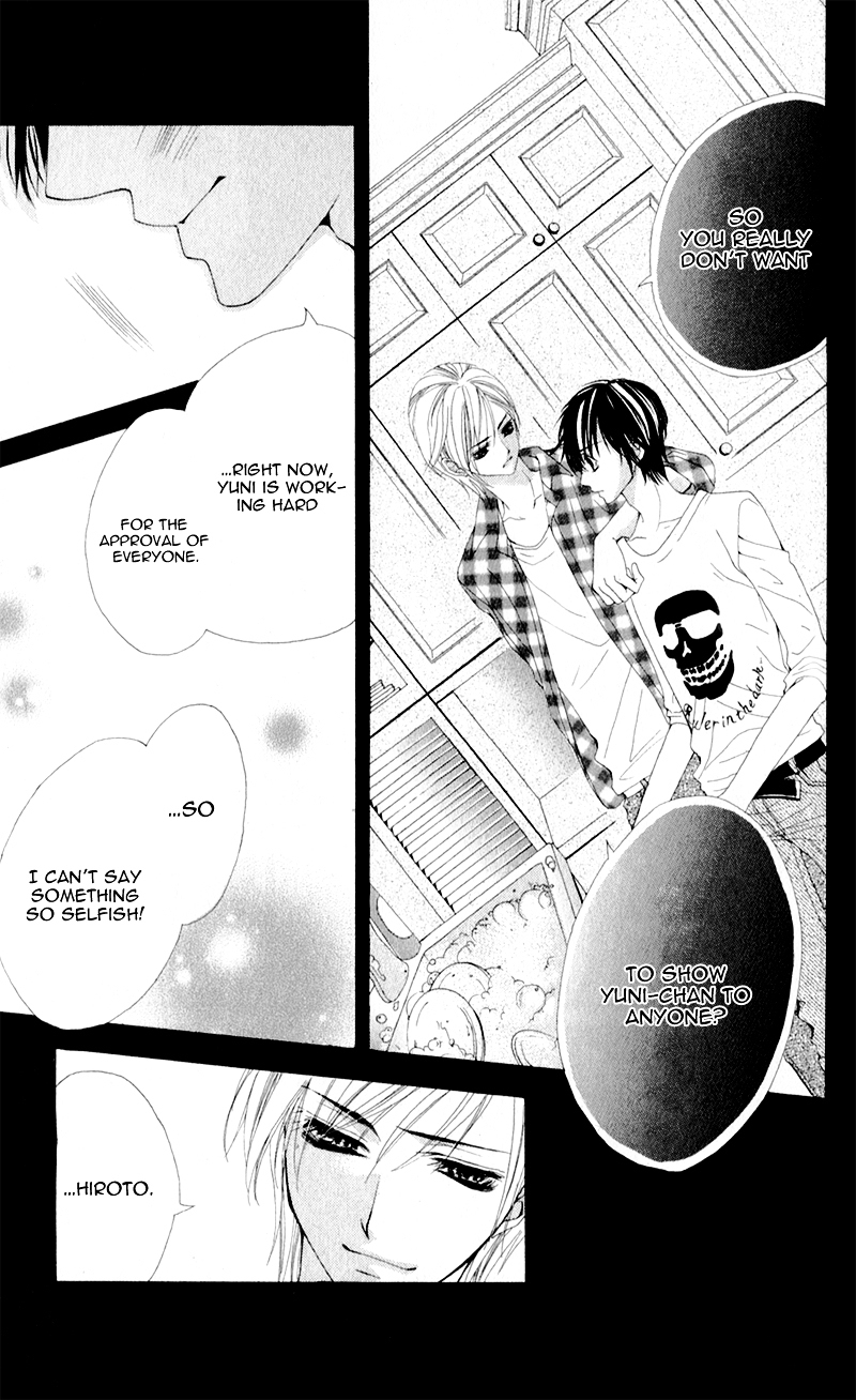 Mitsukoi Honey Chapter 3 page 13 - Chapter 3 : Act. 3