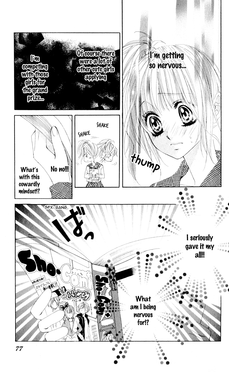 Mitsukoi Honey Chapter 3 page 17 - Chapter 3 : Act. 3