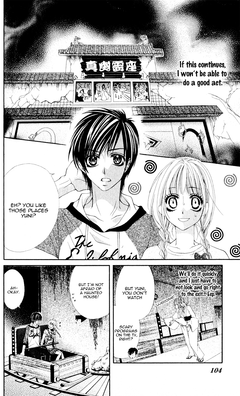 Mitsukoi Honey Chapter 4 page 11 - Chapter 4 : Act. 4
