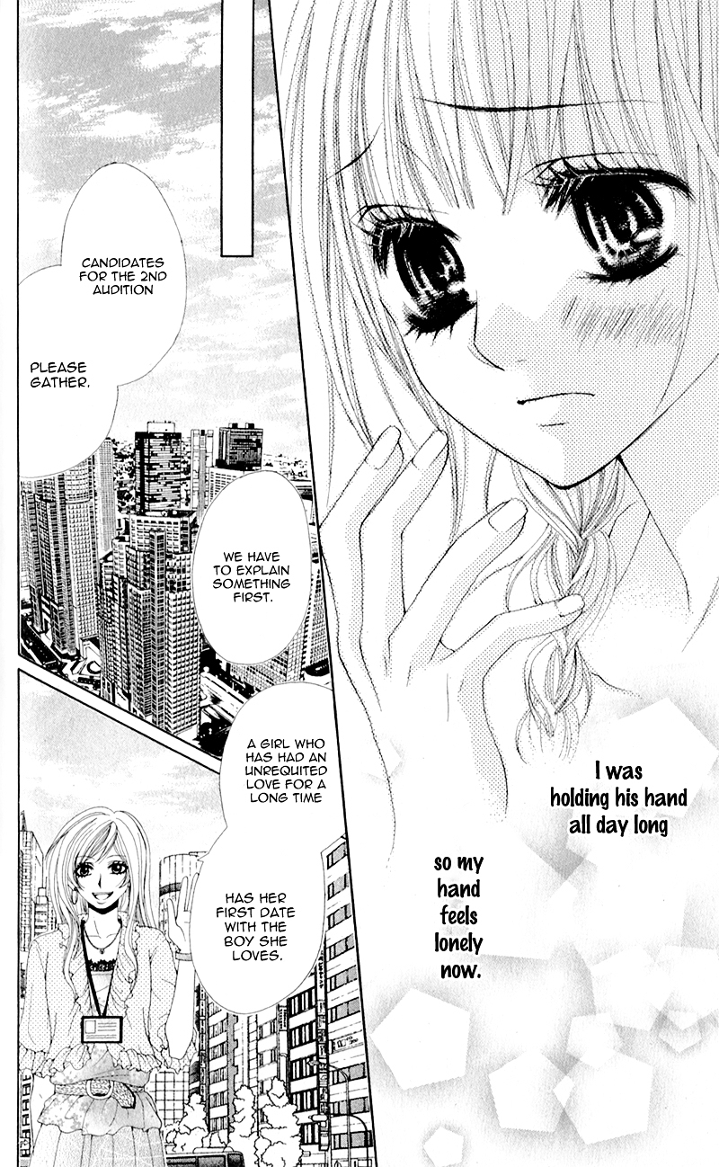 Mitsukoi Honey Chapter 4 page 21 - Chapter 4 : Act. 4
