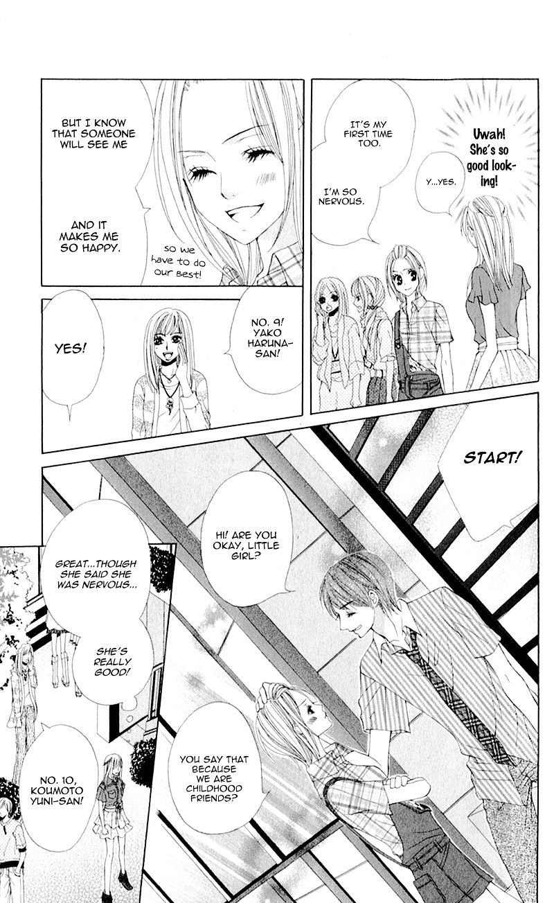 Mitsukoi Honey Chapter 4 page 24 - Chapter 4 : Act. 4