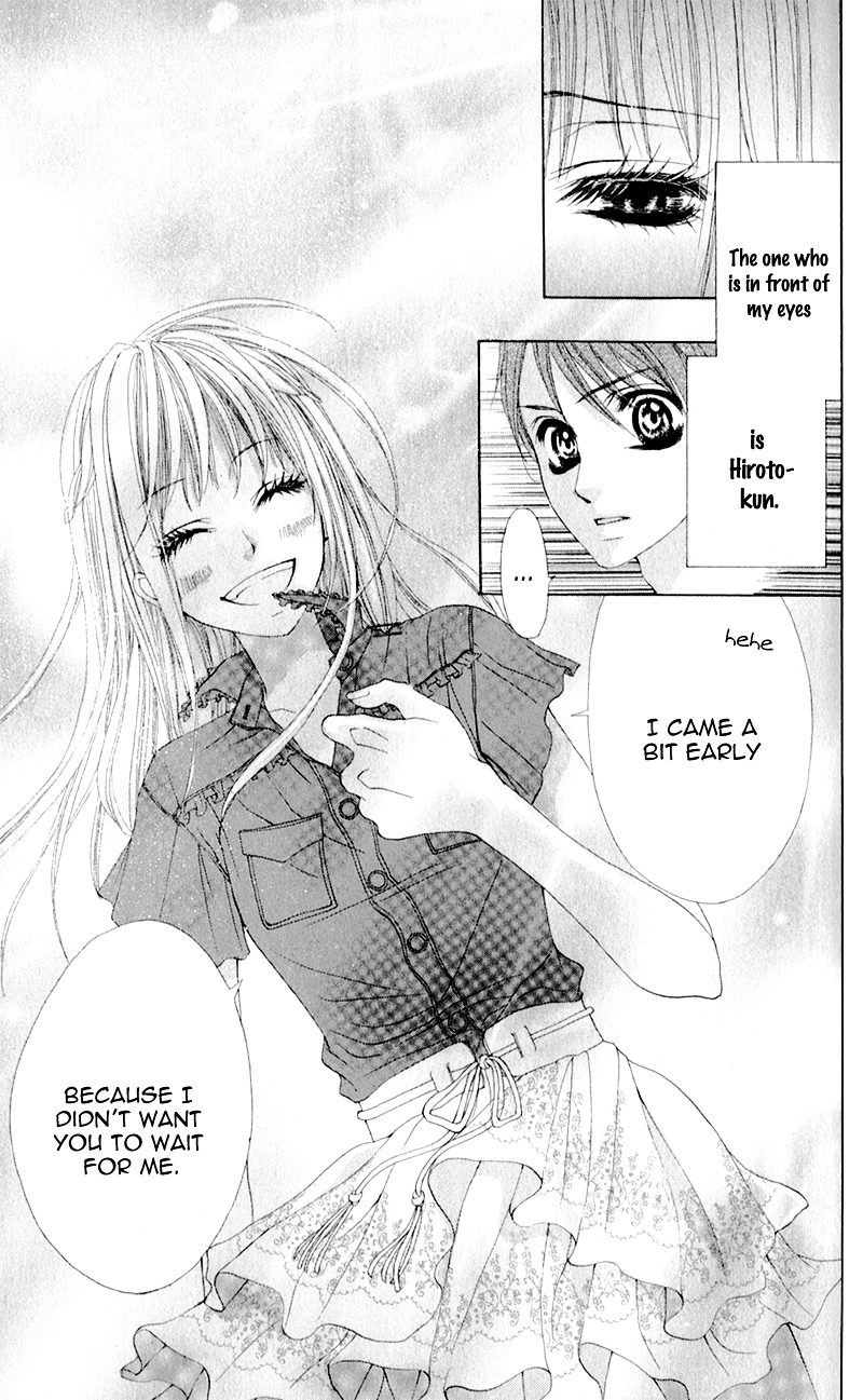 Mitsukoi Honey Chapter 4 page 26 - Chapter 4 : Act. 4