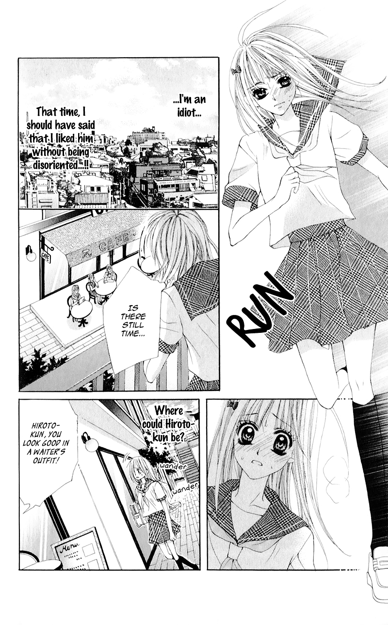 Mitsukoi Honey Chapter 5 page 15 - Chapter 5 : Act. 5
