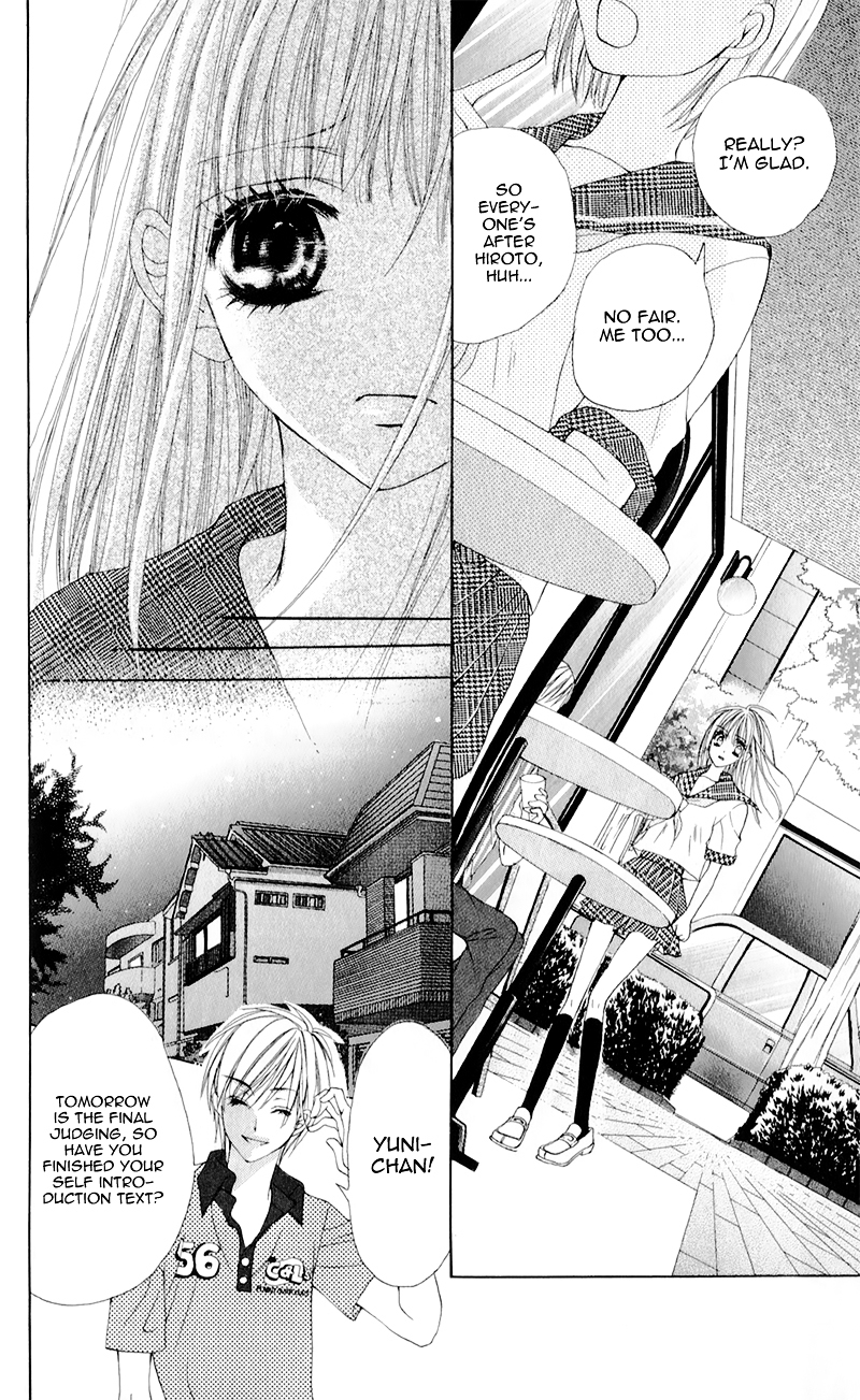 Mitsukoi Honey Chapter 5 page 17 - Chapter 5 : Act. 5