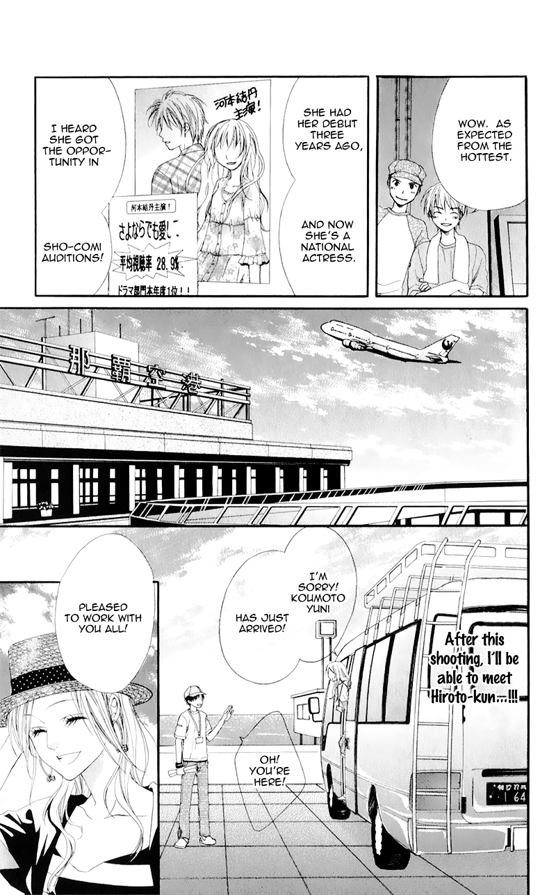 Mitsukoi Honey Chapter 6 page 29 - Chapter 6 : Last.Act [End]