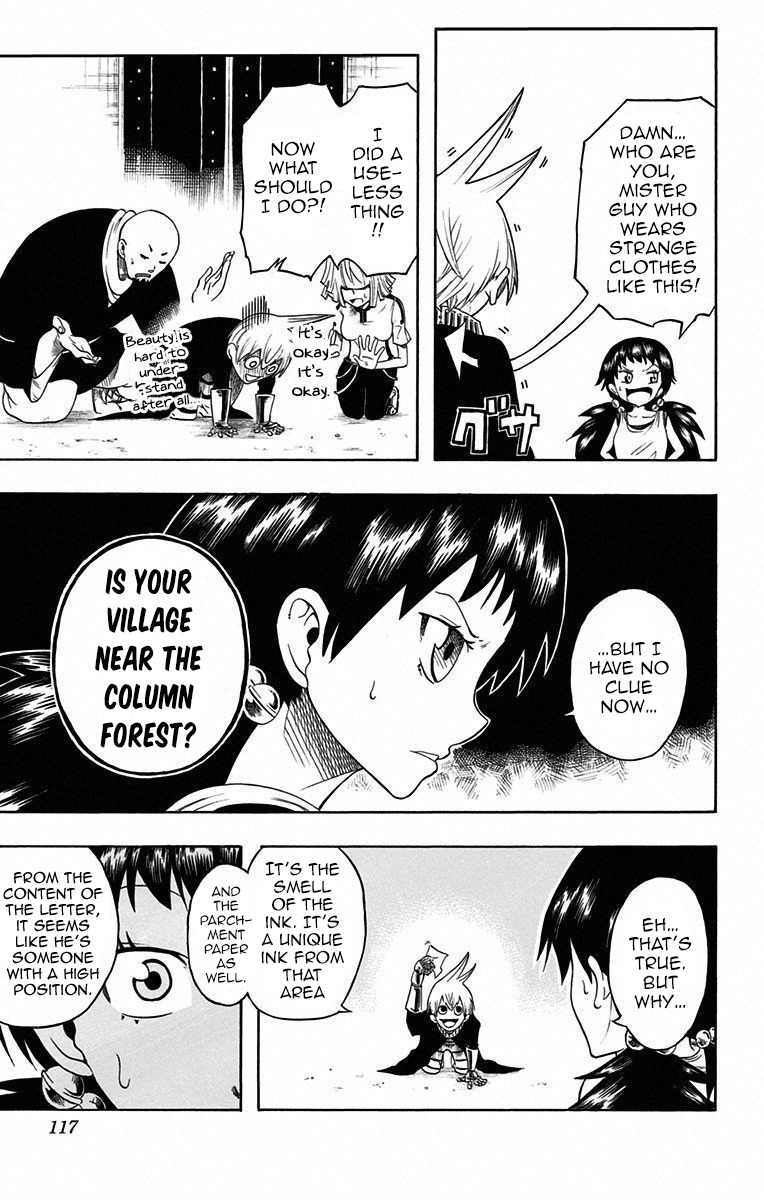 Mitsukubi Condor Chapter 0 page 12 - Chapter 0: vol.0: Oneshot