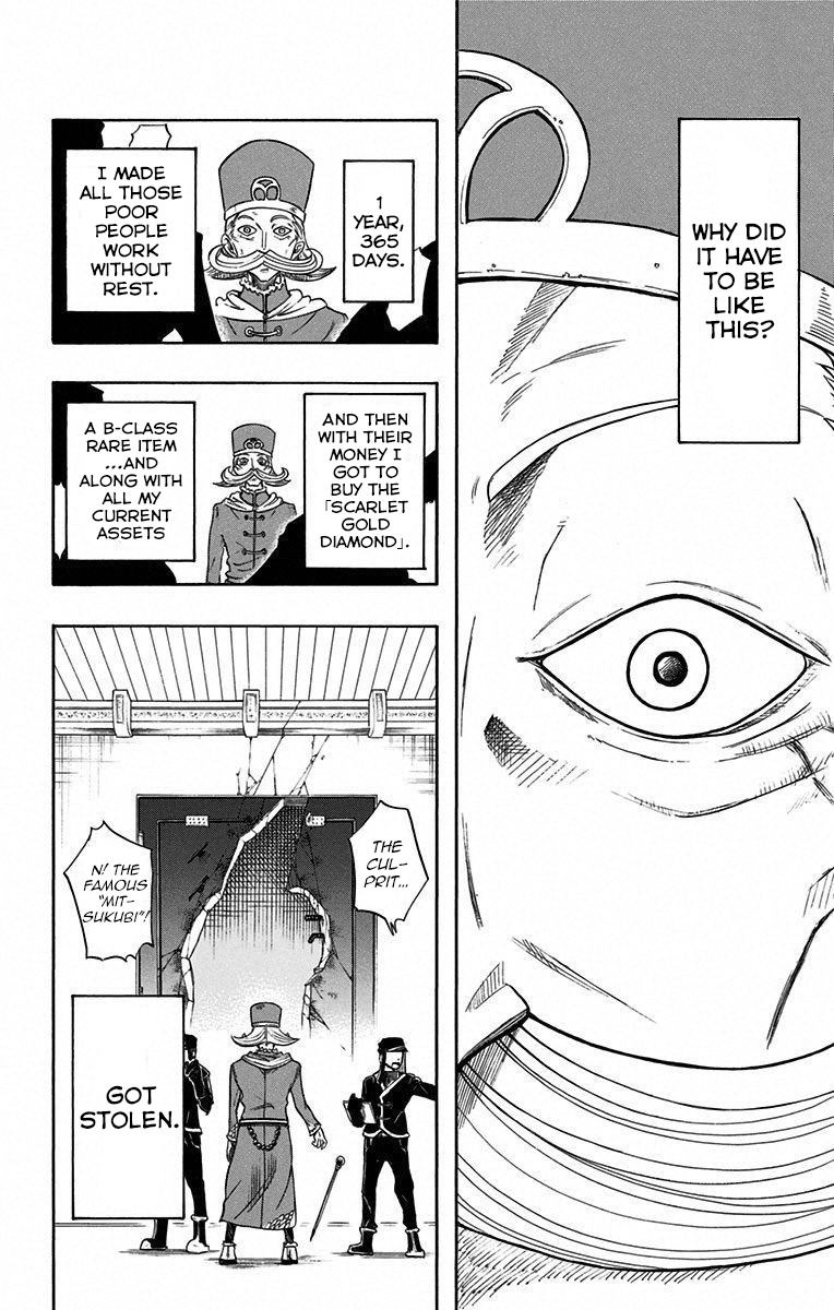 Mitsukubi Condor Chapter 0 page 3 - Chapter 0: vol.0: Oneshot