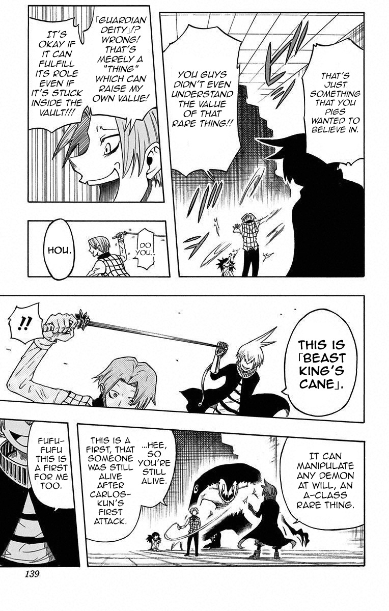 Mitsukubi Condor Chapter 0 page 33 - Chapter 0: vol.0: Oneshot