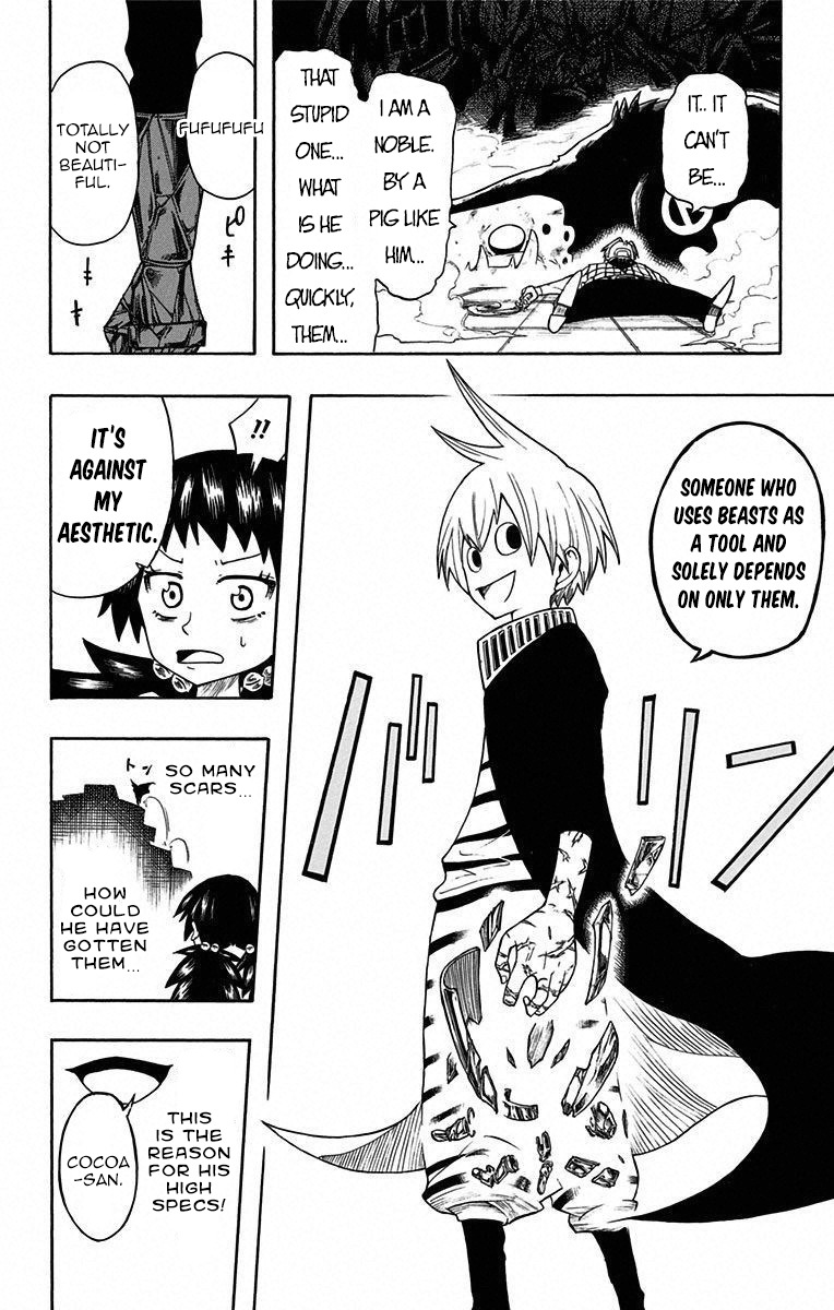 Mitsukubi Condor Chapter 0 page 40 - Chapter 0: vol.0: Oneshot