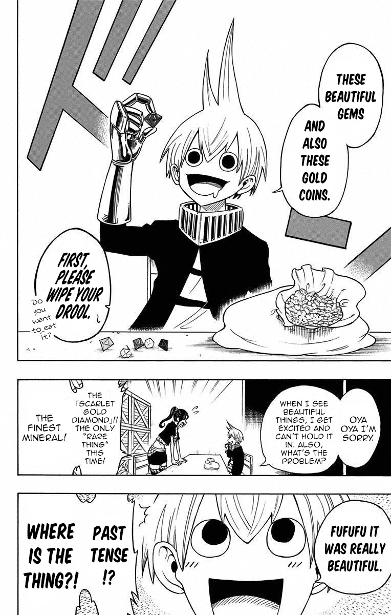 Mitsukubi Condor Chapter 0 page 7 - Chapter 0: vol.0: Oneshot