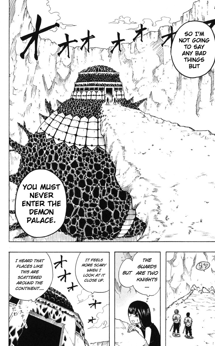 Mitsukubi Condor Chapter 1 page 15 - Chapter 1: Nice To Meet You and the B.B.D.