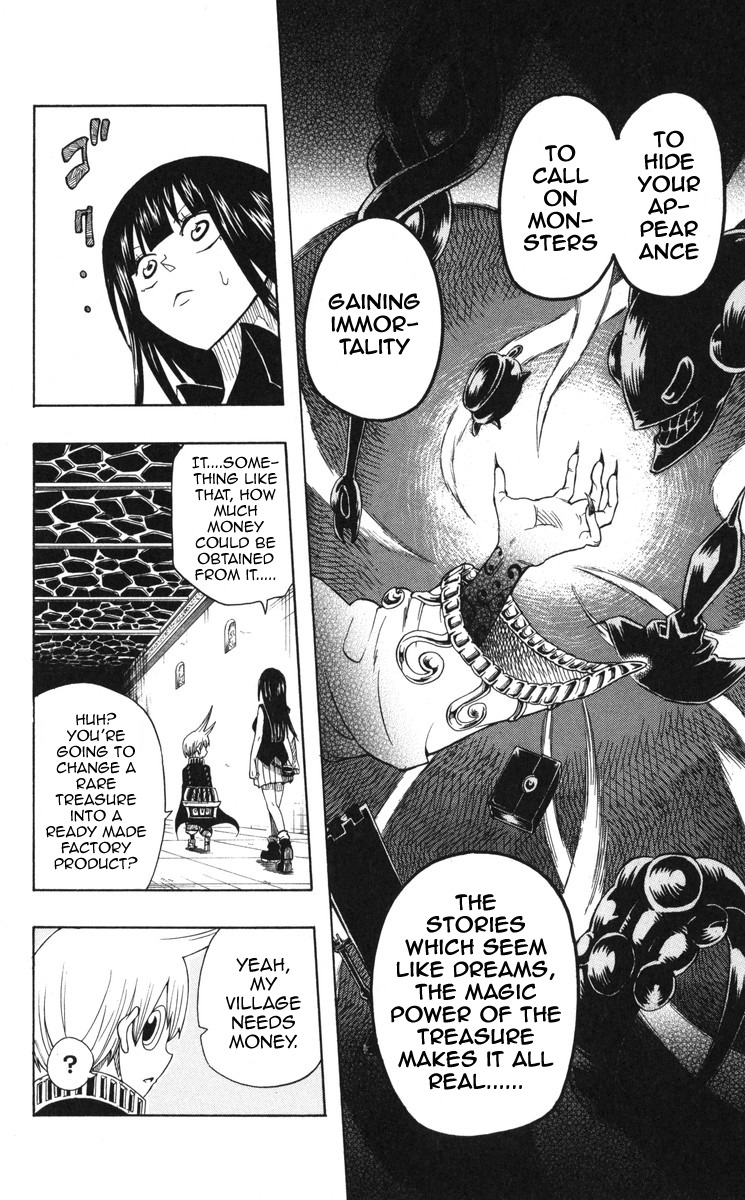 Mitsukubi Condor Chapter 1 page 27 - Chapter 1: Nice To Meet You and the B.B.D.