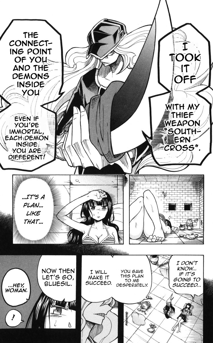 Mitsukubi Condor Chapter 10 page 17 - Chapter 10: Bluesil's Pride