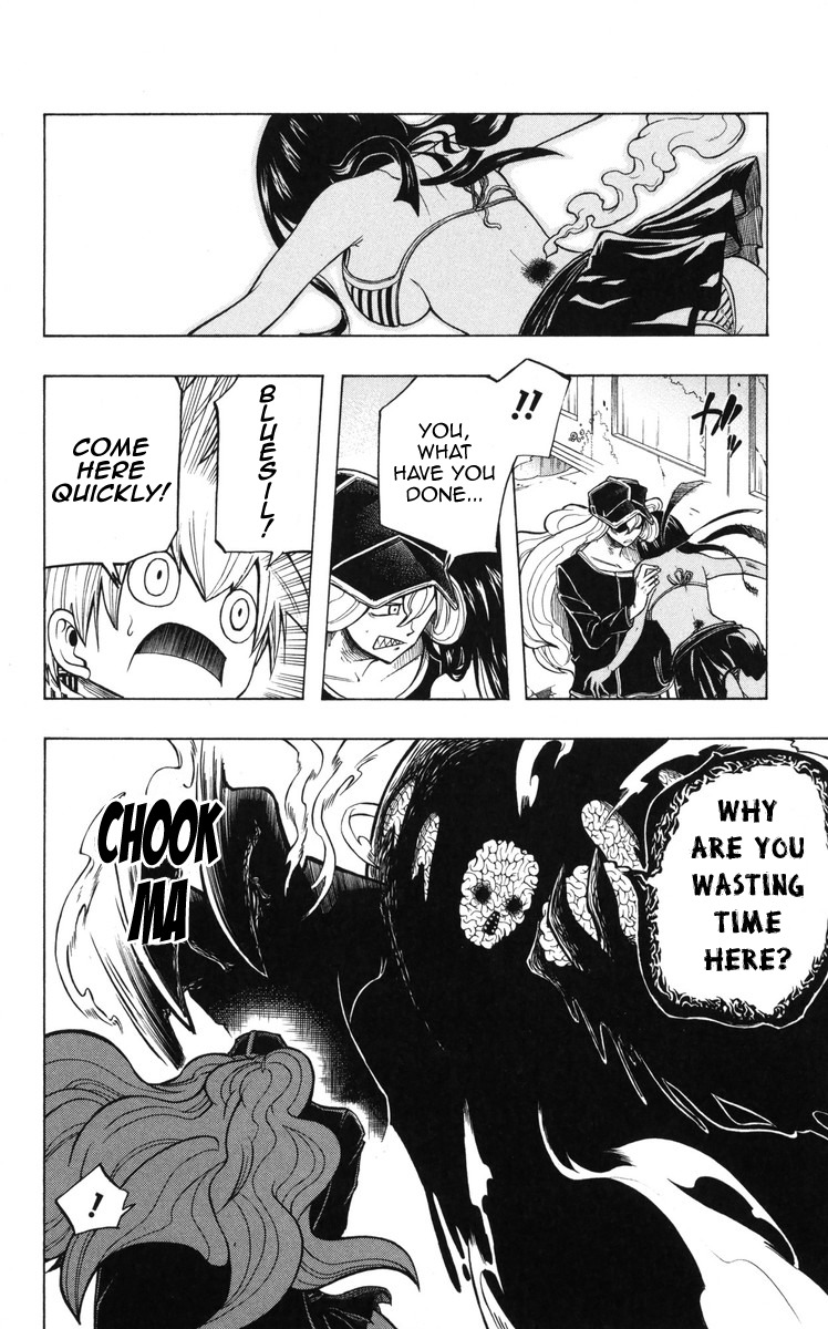 Mitsukubi Condor Chapter 10 page 2 - Chapter 10: Bluesil's Pride