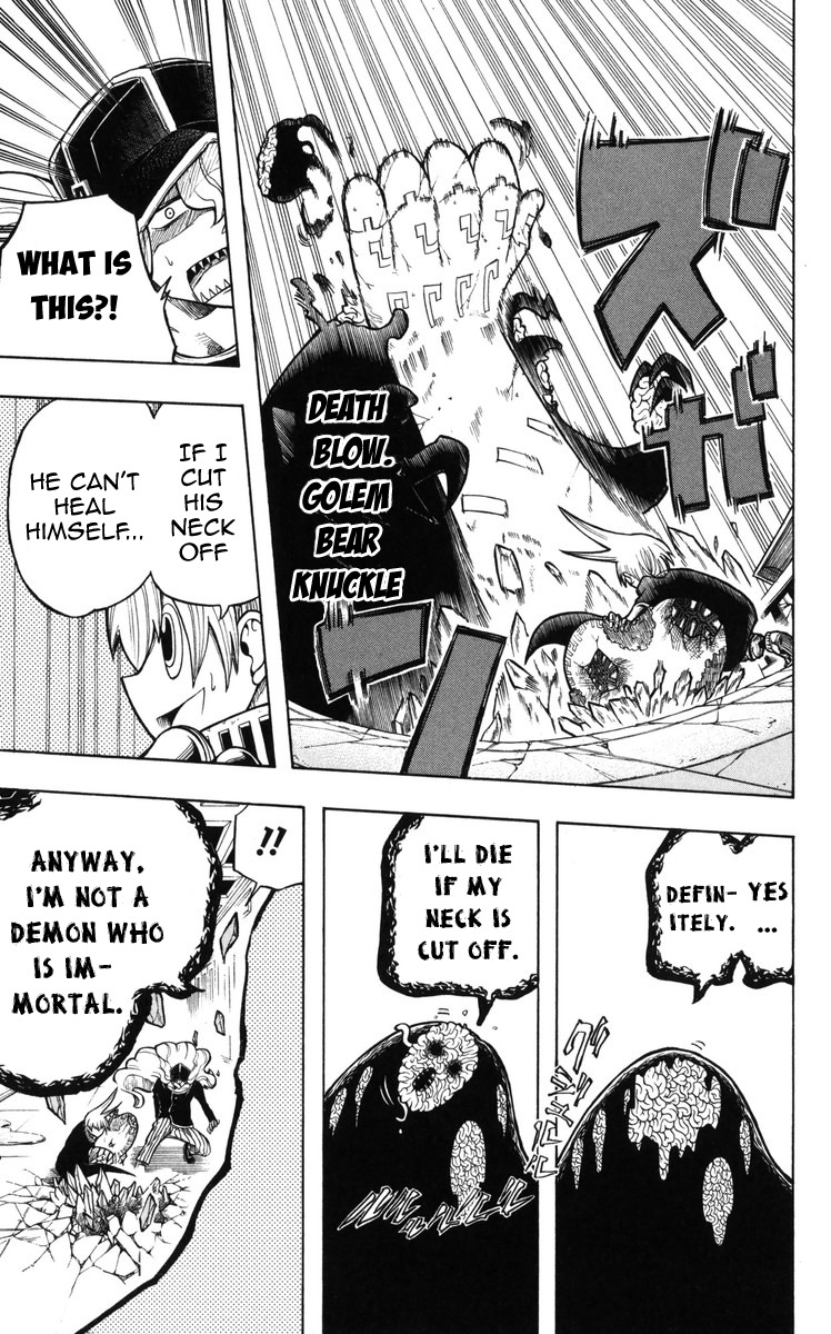 Mitsukubi Condor Chapter 10 page 7 - Chapter 10: Bluesil's Pride