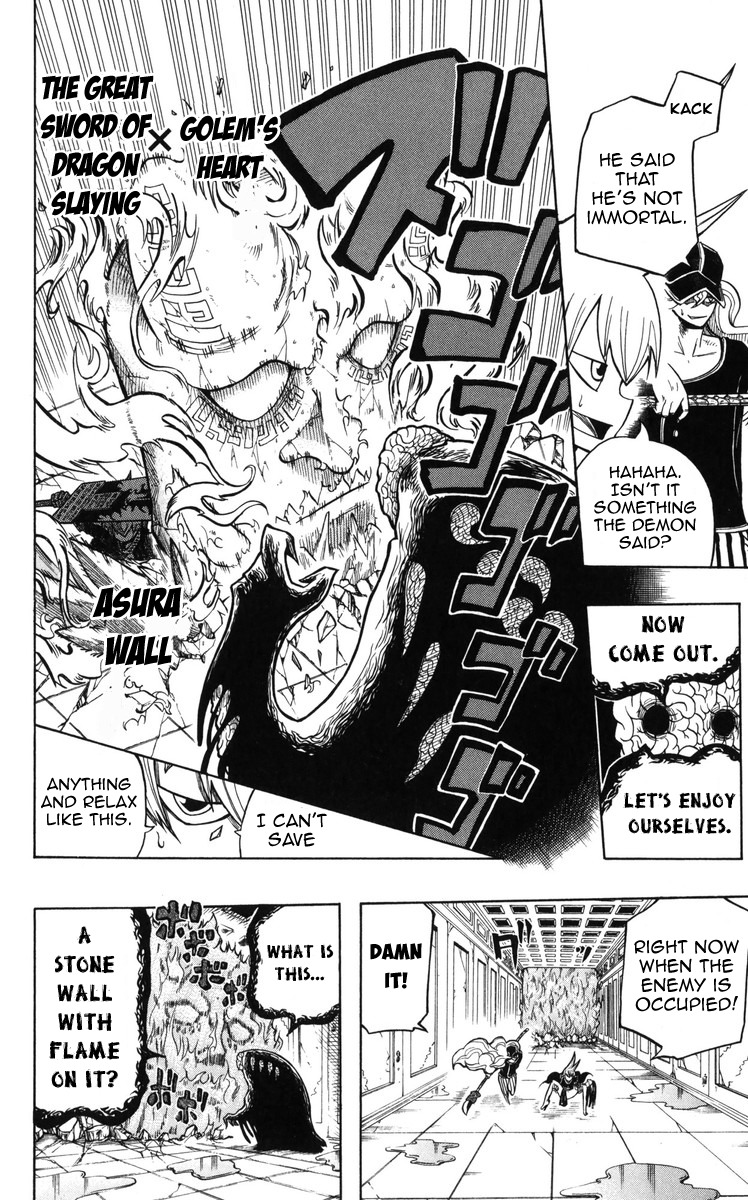 Mitsukubi Condor Chapter 10 page 8 - Chapter 10: Bluesil's Pride