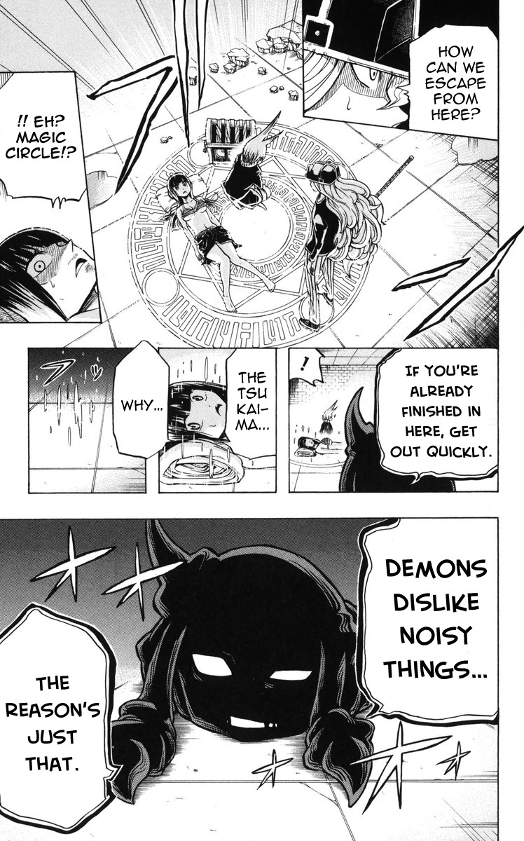 Mitsukubi Condor Chapter 11 page 18 - Chapter 11: Witch Eye