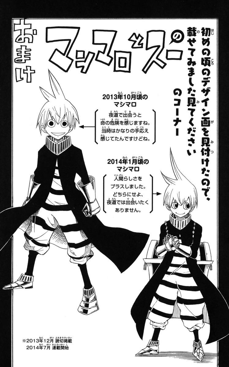 Mitsukubi Condor Chapter 11 page 25 - Chapter 11: Witch Eye