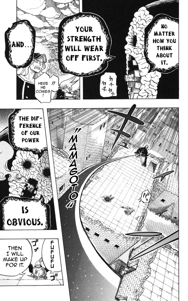 Mitsukubi Condor Chapter 11 page 3 - Chapter 11: Witch Eye