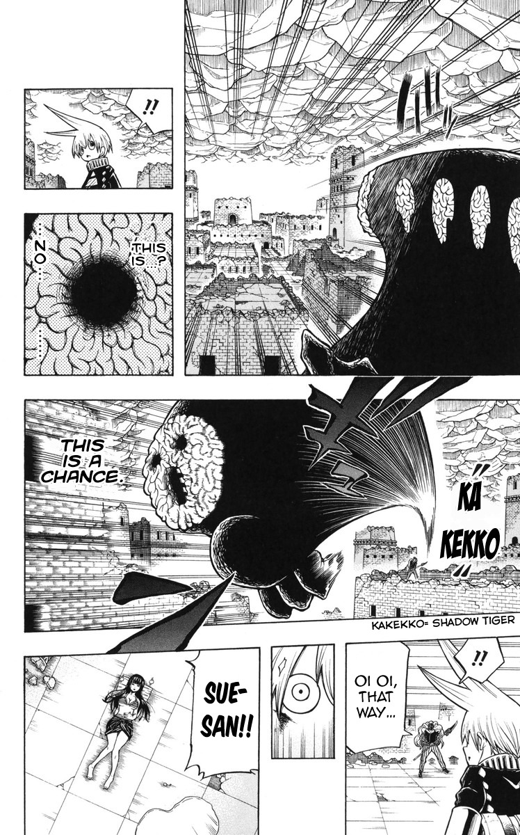 Mitsukubi Condor Chapter 11 page 6 - Chapter 11: Witch Eye