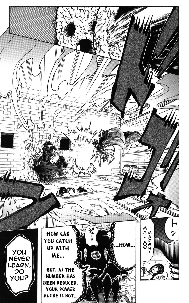 Mitsukubi Condor Chapter 11 page 9 - Chapter 11: Witch Eye