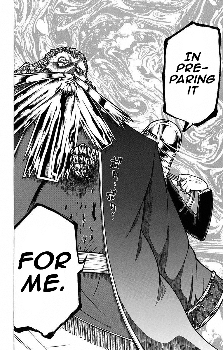 Mitsukubi Condor Chapter 12 page 24 - Chapter 12: Yaminabe