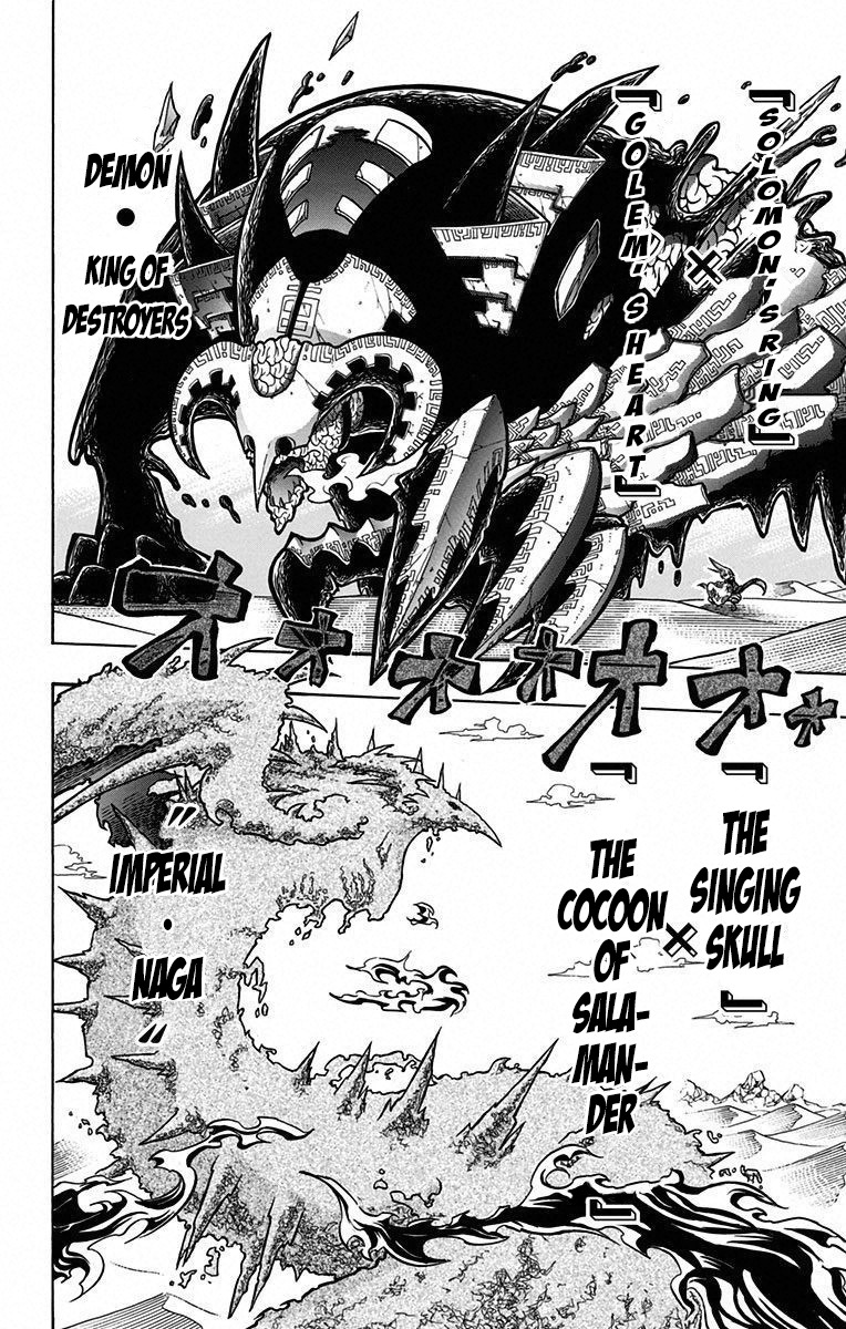 Mitsukubi Condor Chapter 14 page 10 - Chapter 14: The Singing Skull