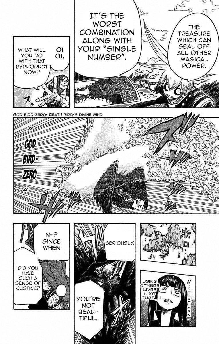 Mitsukubi Condor Chapter 14 page 6 - Chapter 14: The Singing Skull