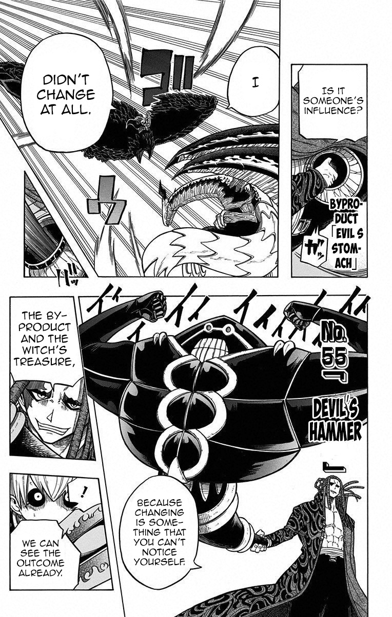 Mitsukubi Condor Chapter 14 page 7 - Chapter 14: The Singing Skull