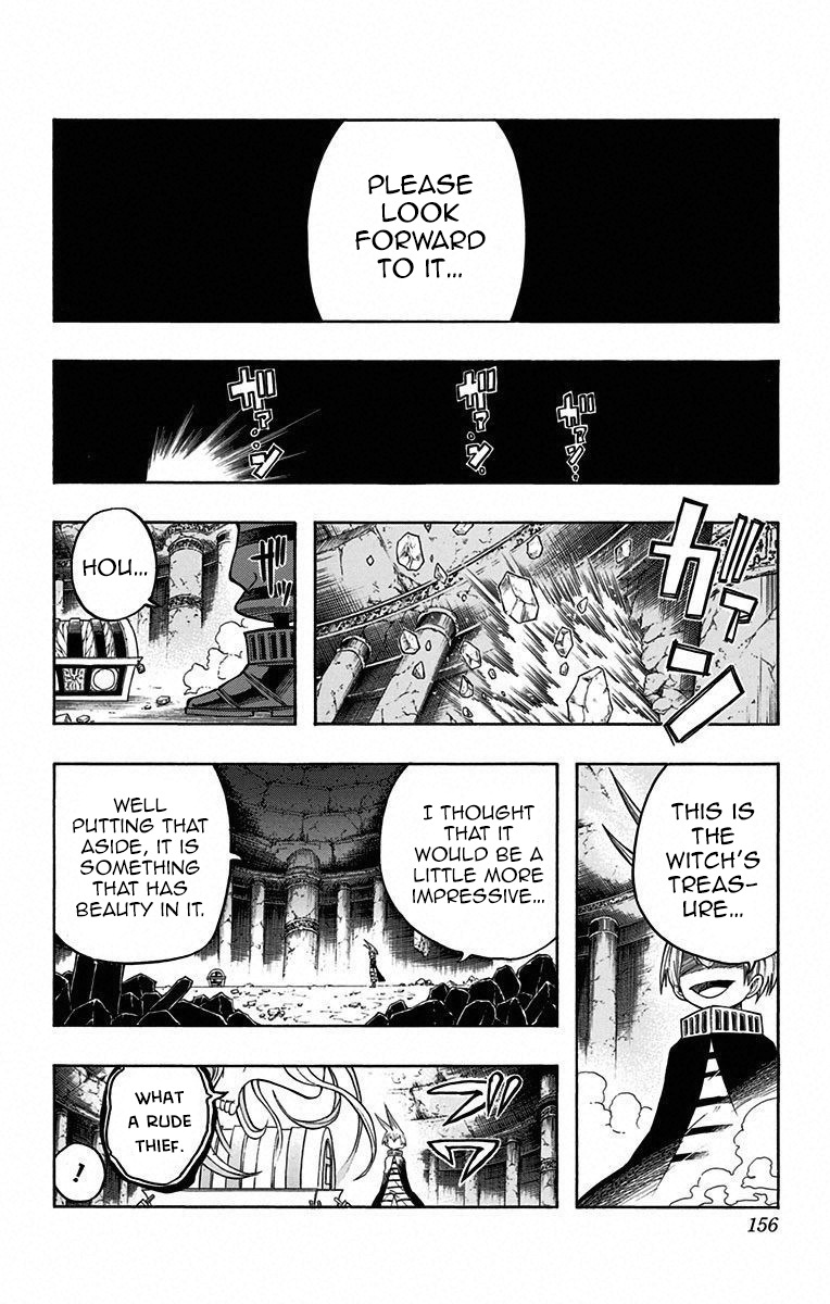 Mitsukubi Condor Chapter 16.1 page 2 - Chapter 16.1: Omake 1 - Chapter -3: Witch's Dream