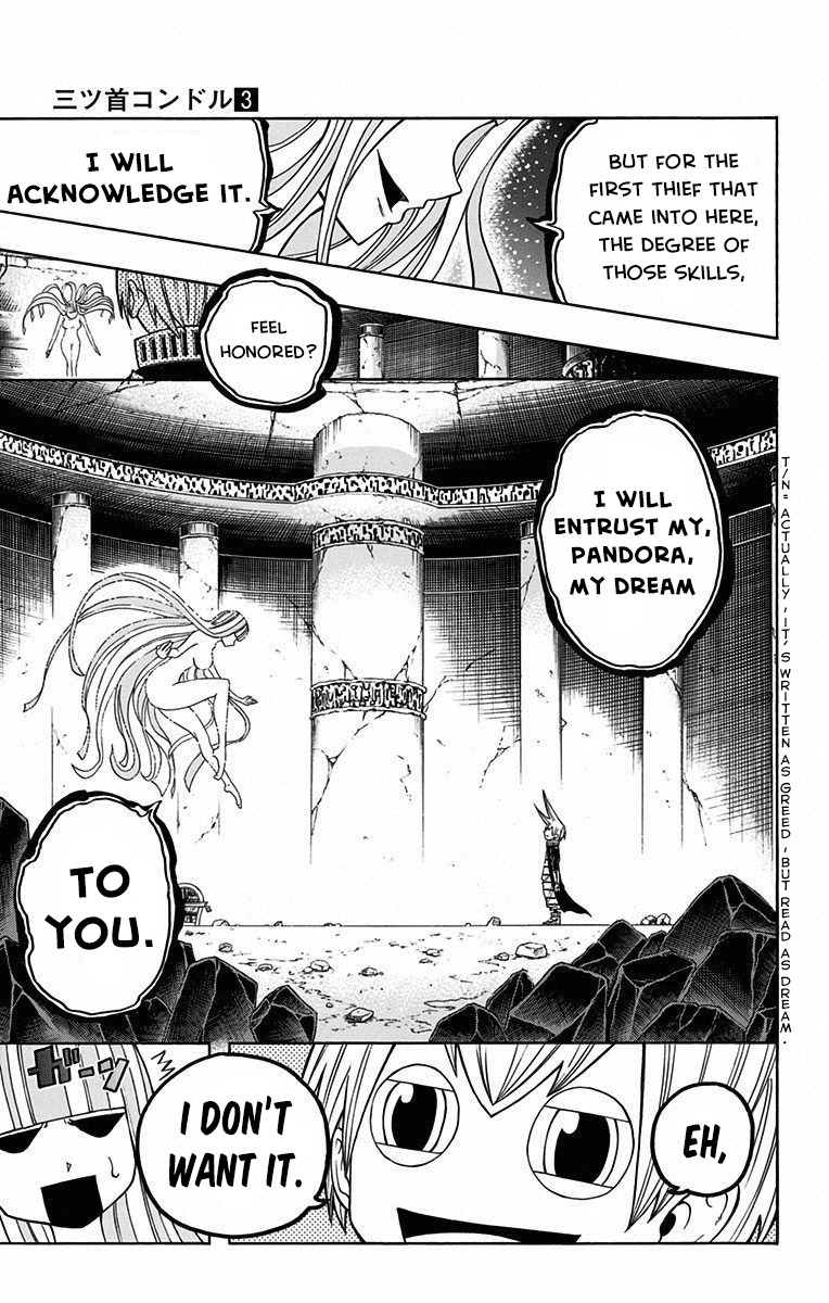 Mitsukubi Condor Chapter 16.1 page 3 - Chapter 16.1: Omake 1 - Chapter -3: Witch's Dream