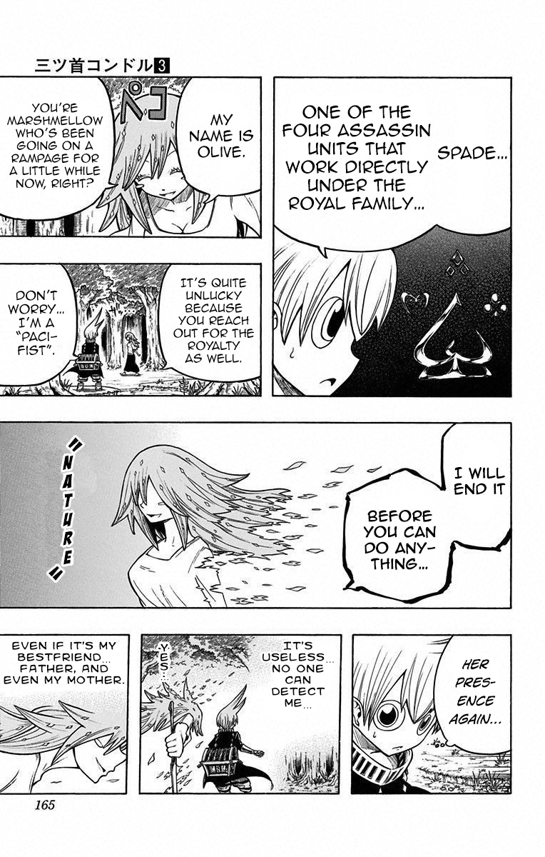 Mitsukubi Condor Chapter 16.2 page 4 - Chapter 16.2: Omake 2 - Chapter -2: Olive's Principle