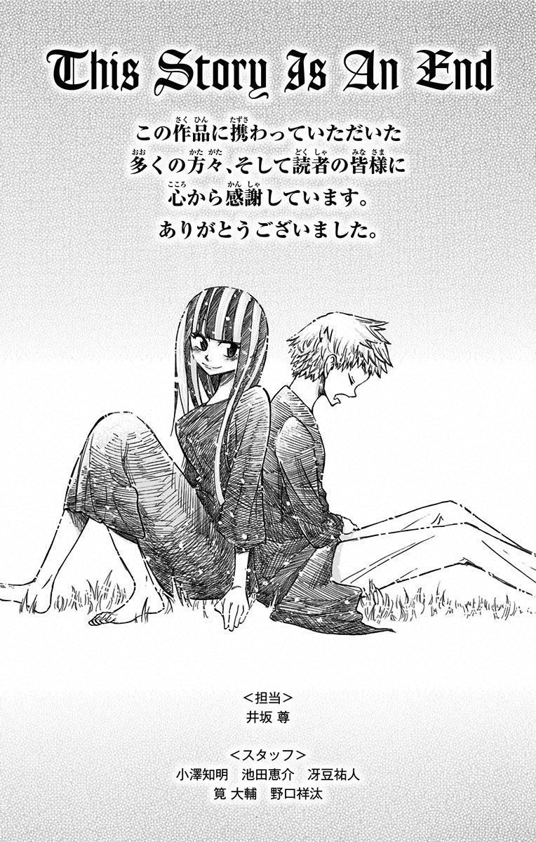 Mitsukubi Condor Chapter 16.4 page 10 - Chapter 16.4: Omake 4 - Chapter 0: Marshmellow's Beauty