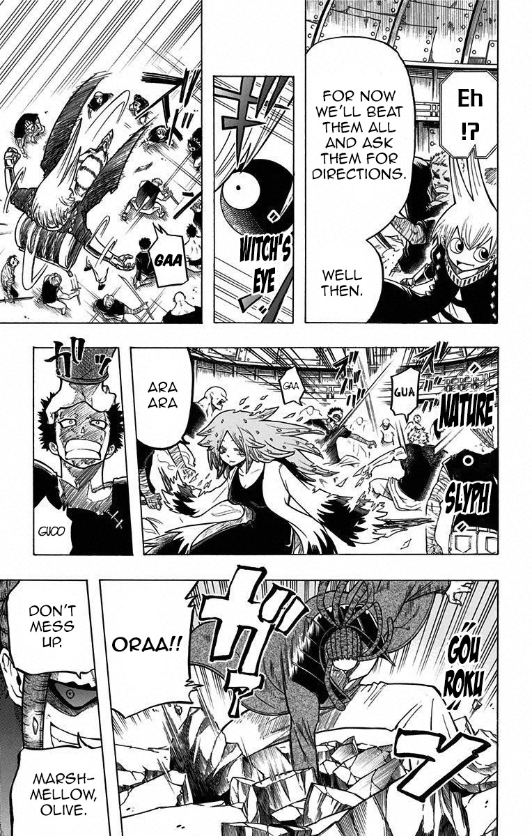 Mitsukubi Condor Chapter 16.4 page 3 - Chapter 16.4: Omake 4 - Chapter 0: Marshmellow's Beauty