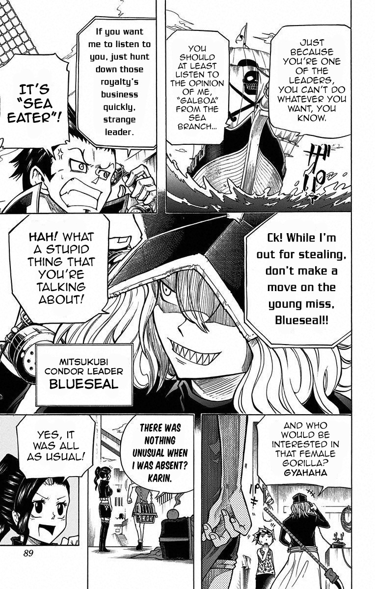 Mitsukubi Condor Chapter 16 page 3 - Chapter 16: The Treasure of Mitsukubi Condor