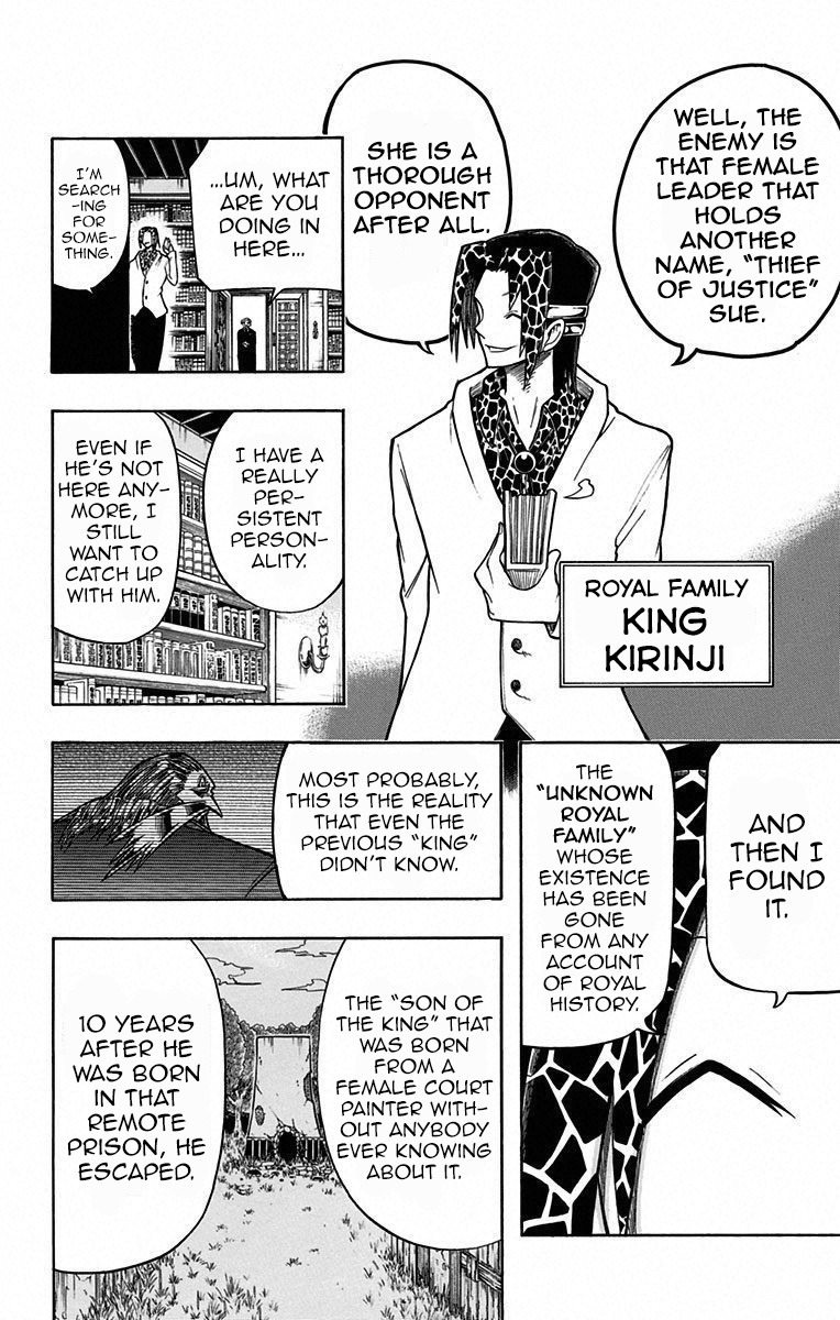 Mitsukubi Condor Chapter 16 page 6 - Chapter 16: The Treasure of Mitsukubi Condor