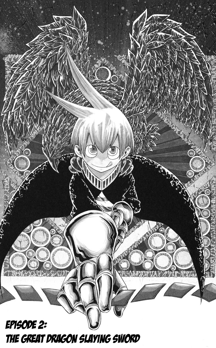 Mitsukubi Condor Chapter 2 page 1 - Chapter 2: The Great Dragon Slaying Sword