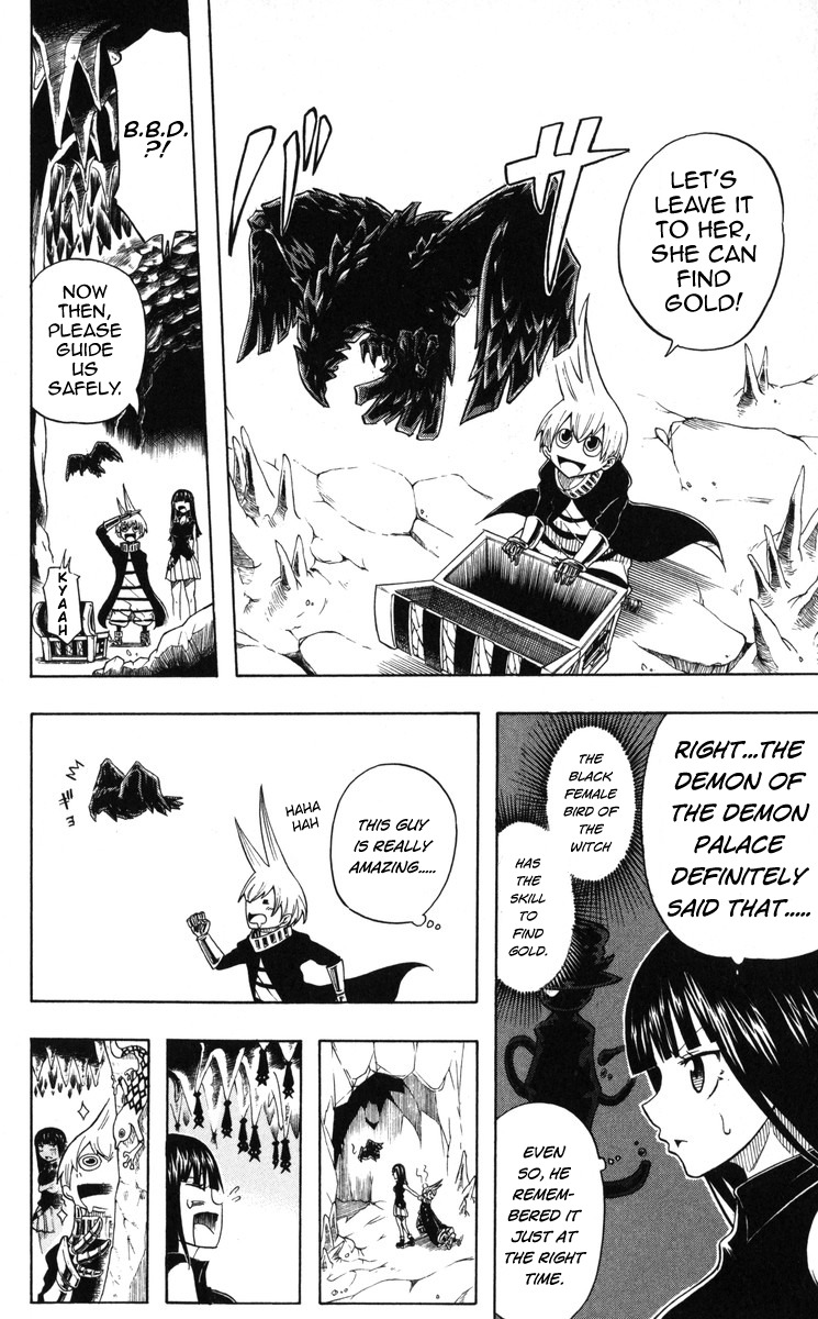 Mitsukubi Condor Chapter 2 page 12 - Chapter 2: The Great Dragon Slaying Sword