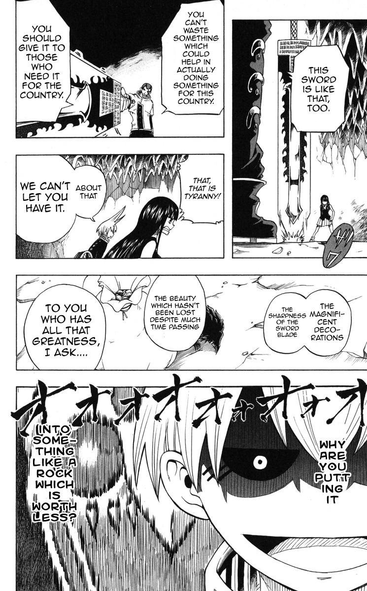 Mitsukubi Condor Chapter 2 page 16 - Chapter 2: The Great Dragon Slaying Sword