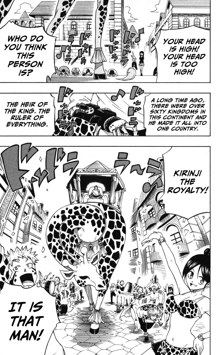 Mitsukubi Condor Chapter 3 page 12 - Chapter 3: The Box Of Pandora