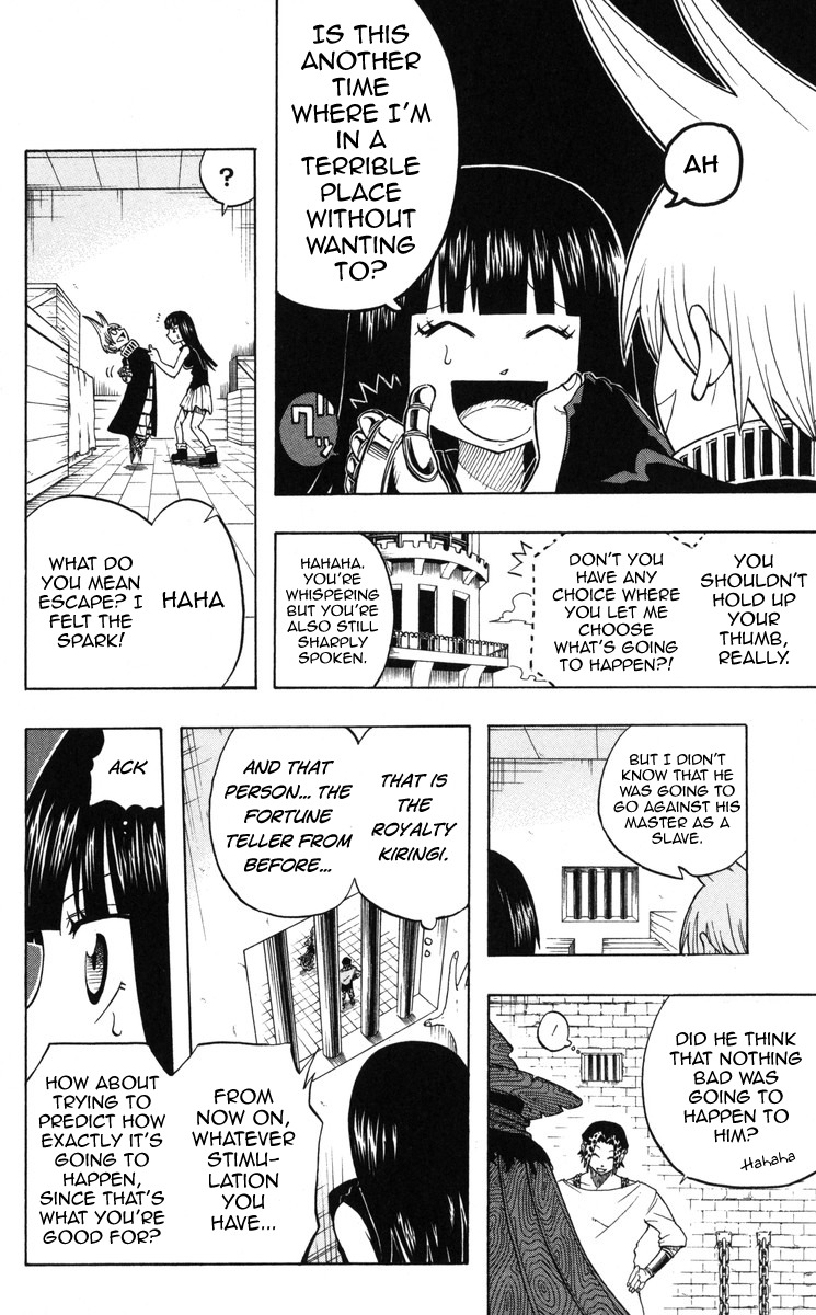 Mitsukubi Condor Chapter 3 page 21 - Chapter 3: The Box Of Pandora